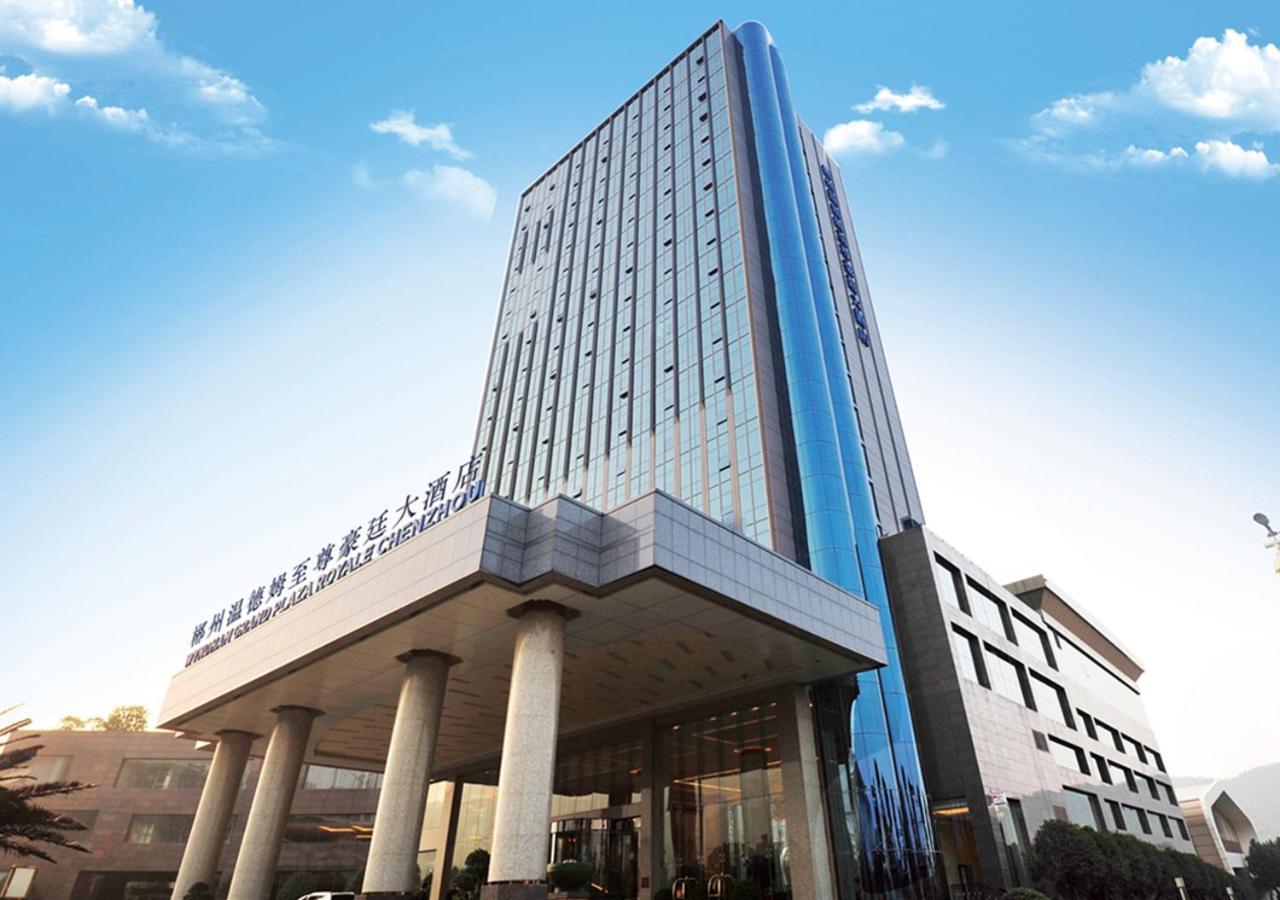 Wyndham Grand Plaza Royale Chenzhou Hotel Bagian luar foto